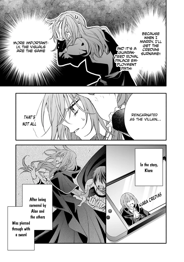 I Won't Be the Enemy! Reborn as an Evil Mage, I Defy the Plot to Stay Alive. Chapter 1 Page 17